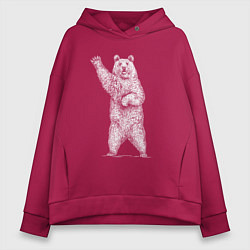 Толстовка оверсайз женская Медведь стоит и машет, цвет: маджента