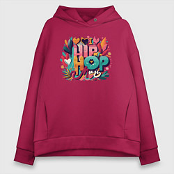 Толстовка оверсайз женская I love hip-hop music, цвет: маджента