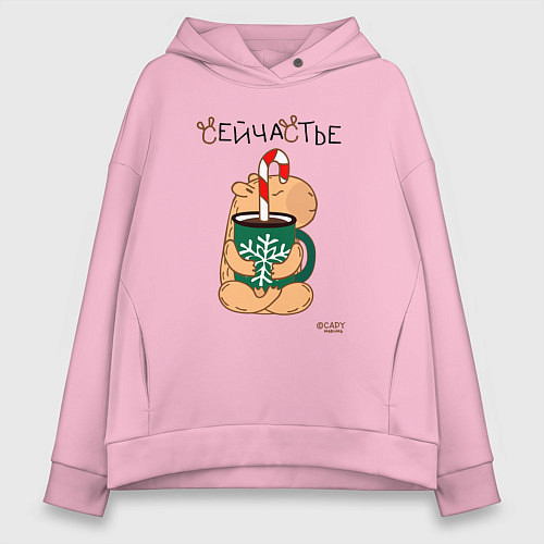 Женское худи оверсайз Капибара и кофе: сейчастье / Светло-розовый – фото 1