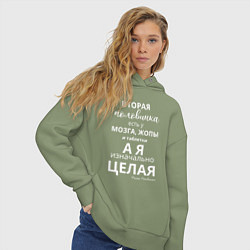 Толстовка оверсайз женская Я без половинки, цвет: авокадо — фото 2