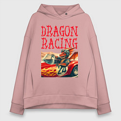 Толстовка оверсайз женская Dragon cool racer - ai art, цвет: пыльно-розовый