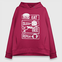 Толстовка оверсайз женская Еда сон bmx, цвет: маджента