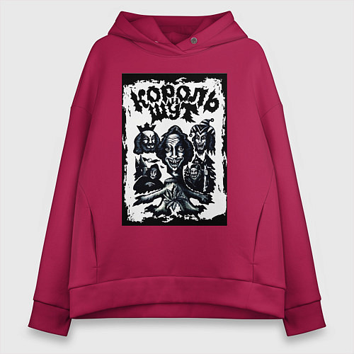 Женское худи оверсайз Арт Король и Шут / Маджента – фото 1