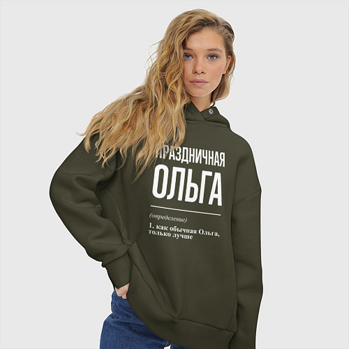 Женское худи оверсайз Праздничная Ольга: определение / Хаки – фото 3
