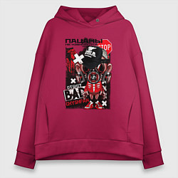 Толстовка оверсайз женская Пацаны не извиняются bad chyshpan, цвет: маджента
