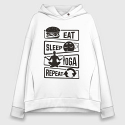 Толстовка оверсайз женская Eat sleep yoga repeat, цвет: белый