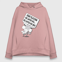 Толстовка оверсайз женская Ромашка любит, не любит, цвет: пыльно-розовый