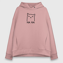 Толстовка оверсайз женская Cat ha ha black, цвет: пыльно-розовый
