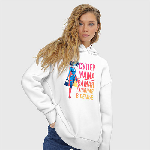 Женское худи оверсайз Супер мама - главная в семье / Белый – фото 3