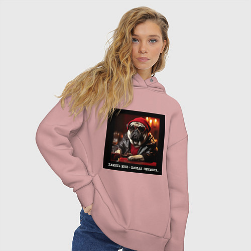 Женское худи оверсайз Мем мопс в шапочке: хамить мне плохая примета / Пыльно-розовый – фото 3