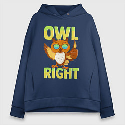 Женское худи оверсайз Owl right - каламбур отлично