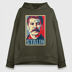 Женское худи оверсайз Face Stalin