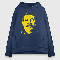 Толстовка оверсайз женская Yellow Stalin, цвет: тёмно-синий