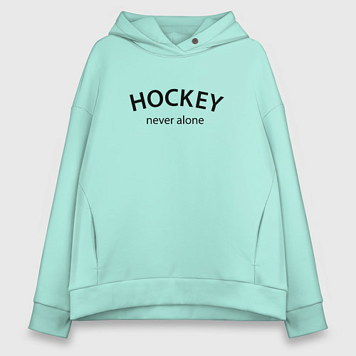 Женское худи оверсайз Hockey never alone - motto / Мятный – фото 1