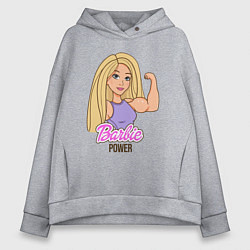 Толстовка оверсайз женская Barbie power, цвет: меланж