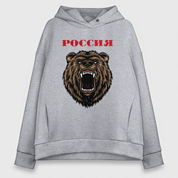 Толстовка оверсайз женская Рык медведя Россия, цвет: меланж