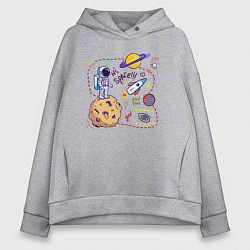 Толстовка оверсайз женская Путь космонавта, цвет: меланж