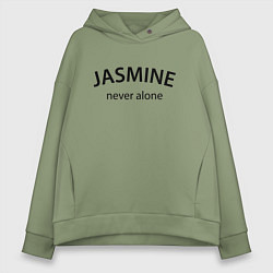 Толстовка оверсайз женская Jasmine never alone - motto, цвет: авокадо