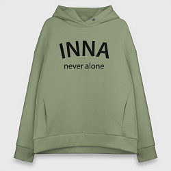 Толстовка оверсайз женская Inna never alone - motto, цвет: авокадо