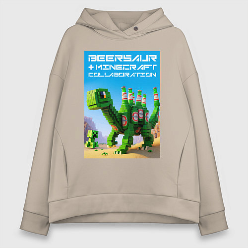 Женское худи оверсайз Beersaur and Minecraft - collaboration ai art / Миндальный – фото 1