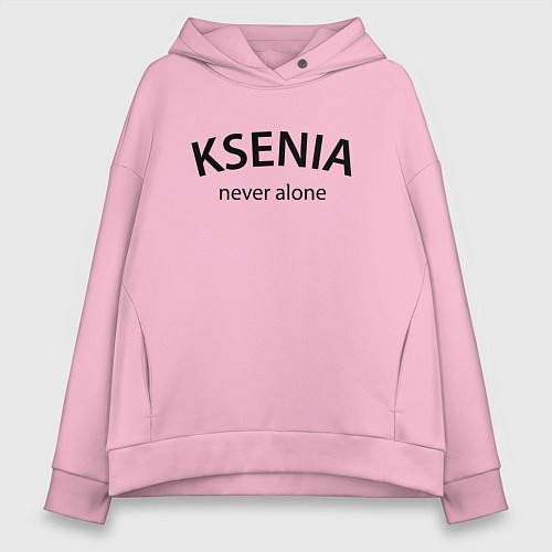 Женское худи оверсайз Ksenia never alone - motto / Светло-розовый – фото 1