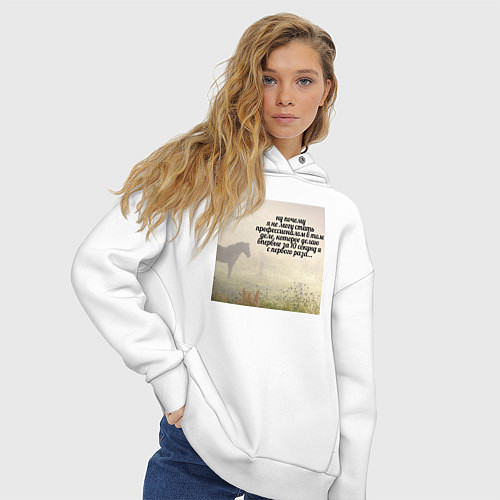 Женское худи оверсайз Профессионал мем / Белый – фото 3