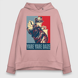 Толстовка оверсайз женская ДжоДжо мем - рыцари звёздной пыли, цвет: пыльно-розовый