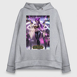 Толстовка оверсайз женская League Of Legends Akali Kda, цвет: меланж