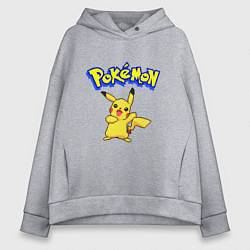 Толстовка оверсайз женская Pikachu 8-bit pixels, цвет: меланж
