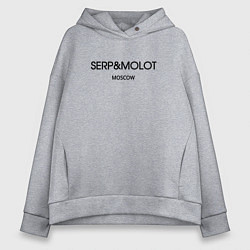 Толстовка оверсайз женская Serp and molot, цвет: меланж