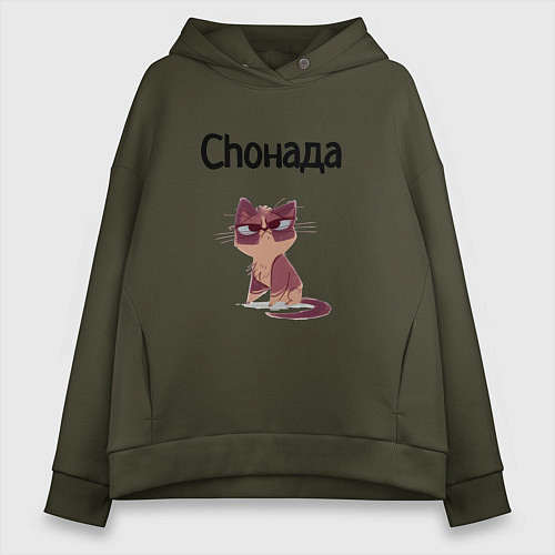 Женское худи оверсайз Choнада / Хаки – фото 1