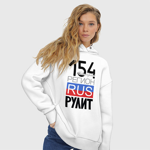Женское худи оверсайз 154 - Новосибирская область / Белый – фото 3