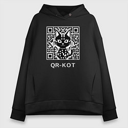 Толстовка оверсайз женская QR-кот, цвет: черный