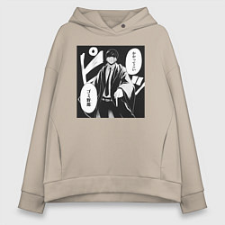 Толстовка оверсайз женская Мэш Бёрндэд, цвет: миндальный