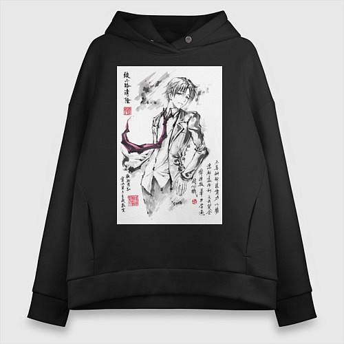 Женское худи оверсайз Киётака Аянокоджи арт / Черный – фото 1