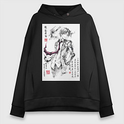 Толстовка оверсайз женская Киётака Аянокоджи арт, цвет: черный