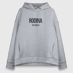 Толстовка оверсайз женская Rodina, цвет: меланж