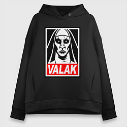 Толстовка оверсайз женская Valak, цвет: черный
