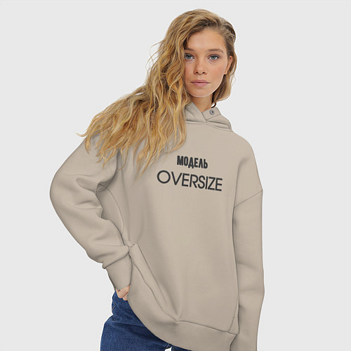 Женское худи оверсайз Модель oversize / Миндальный – фото 3