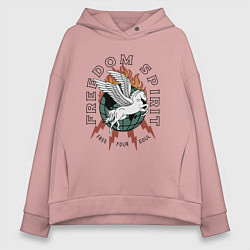 Толстовка оверсайз женская Свободный дух арт, цвет: пыльно-розовый