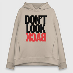 Толстовка оверсайз женская Не оглядывайся назад - призыв, цвет: миндальный