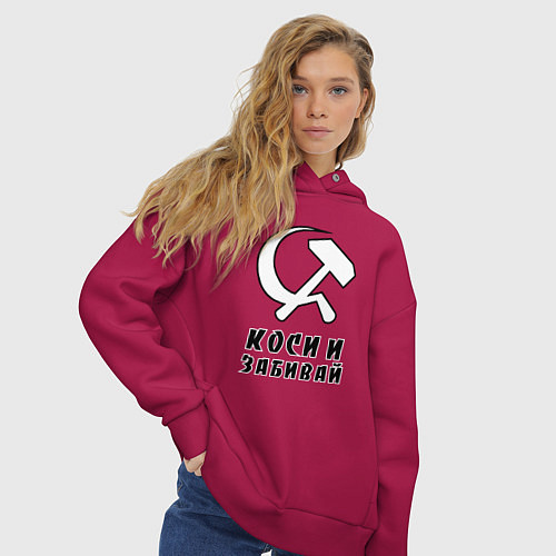 Женское худи оверсайз Коси и забивай - серп и молот / Маджента – фото 3
