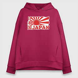 Толстовка оверсайз женская Japan sun, цвет: маджента
