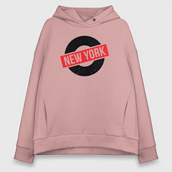 Толстовка оверсайз женская USA NY, цвет: пыльно-розовый