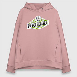 Толстовка оверсайз женская Football sport, цвет: пыльно-розовый