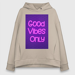 Толстовка оверсайз женская Неоновая надпись good vibes only и кирпичная стена, цвет: миндальный