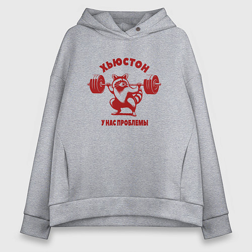 Женское худи оверсайз Енот приседает со штангой хьюстон у нас проблемы / Меланж – фото 1