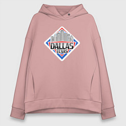 Толстовка оверсайз женская Даллас Техас, цвет: пыльно-розовый