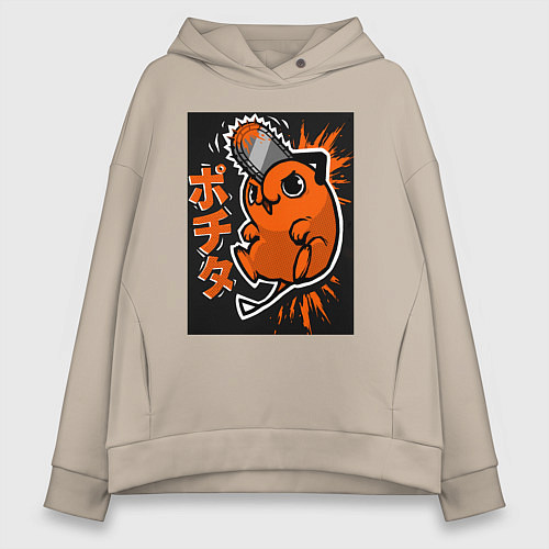 Женское худи оверсайз Человек-бензопила Почита / Миндальный – фото 1