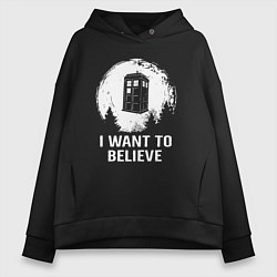 Толстовка оверсайз женская Хочу верить в тардис, цвет: черный